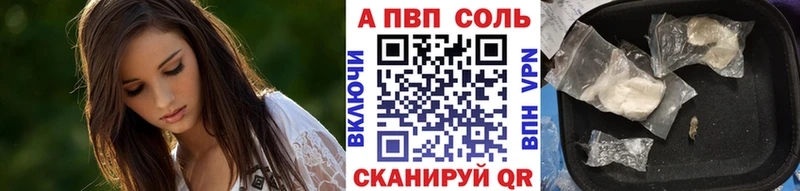 Alfa_PVP VHQ  Лихославль 