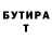 Кетамин VHQ Semka Lava