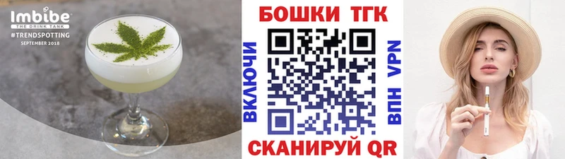 маркетплейс какой сайт Лихославль Печенье с ТГК конопля