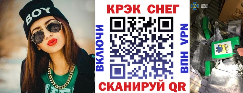 COCAIN Fish Scale  купить наркотики цена  дарк нет наркотические препараты  Лихославль 