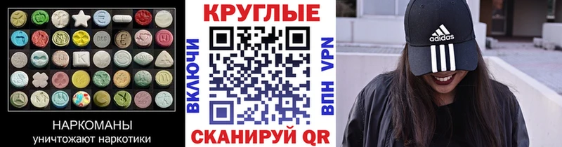 закладки  Лихославль  Экстази круглые 