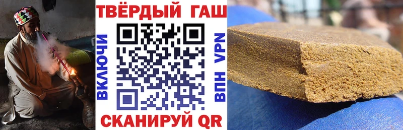 Гашиш хэш Лихославль