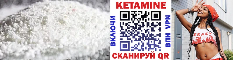 MEGA   Лихославль  КЕТАМИН VHQ 