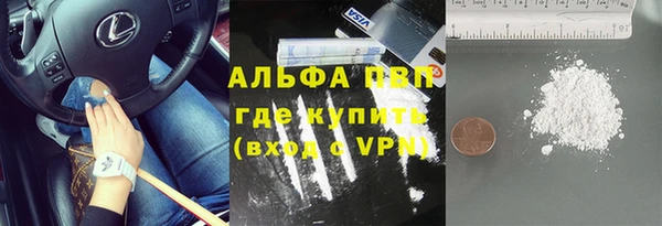 кокаин Аркадак