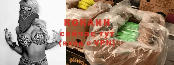 кокаин Аркадак