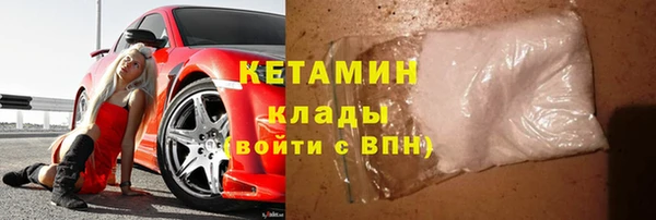 кокаин Аркадак
