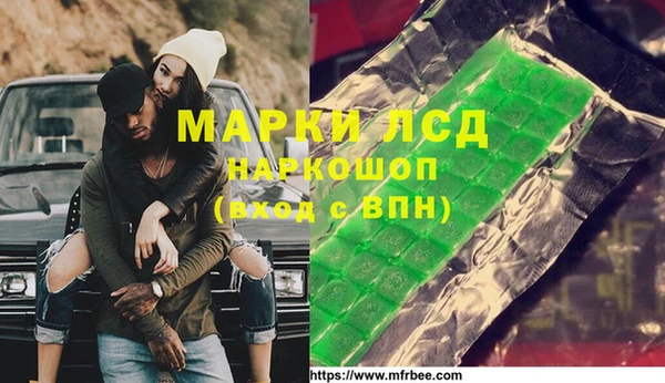 гидра Армянск