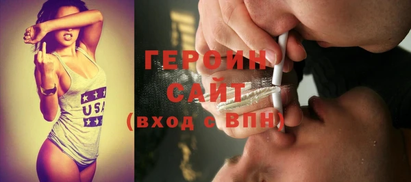 кокаин Аркадак