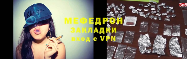 гидра Армянск