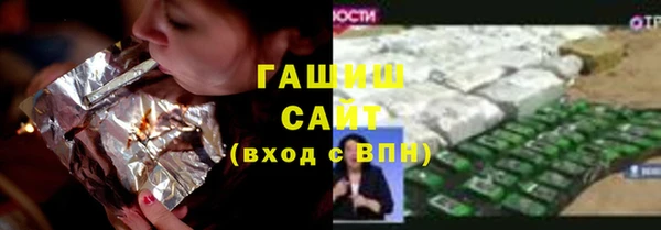 гидра Арсеньев