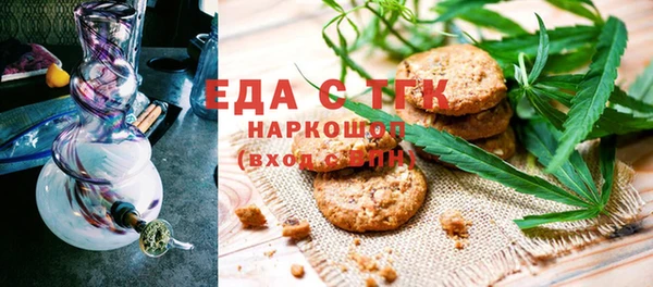 кокаин Аркадак