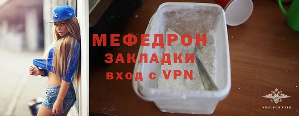 гидра Арсеньев