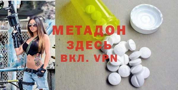 гидра Армянск