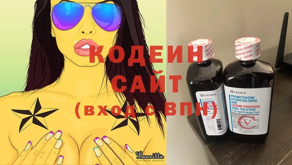 гидра Армянск