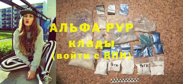 гидра Армянск