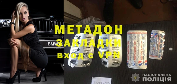 кокаин Аркадак