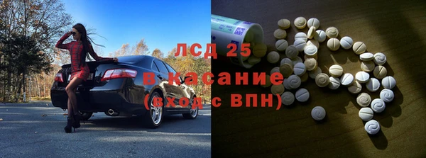 гидра Армянск