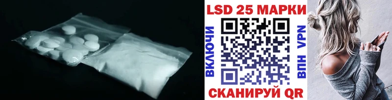 Лсд 25 экстази кислота  Лихославль 