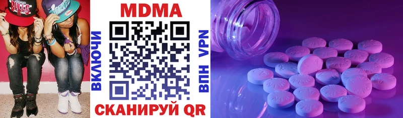 MDMA молли  купить  сайты  Лихославль 