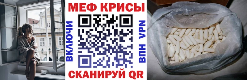 Мефедрон  Лихославль