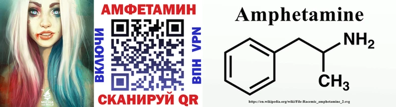 МЕТАМФЕТАМИН Декстрометамфетамин 99.9%  Лихославль 
